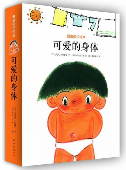 如何通过合理的营养补充来支持篮球恢复训练?_1